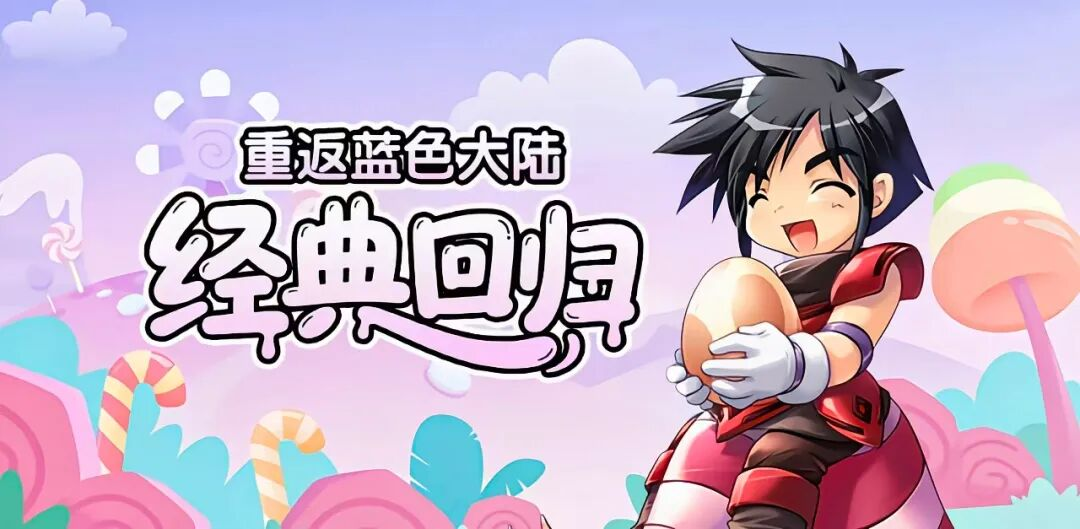 解锁月光大陆：《代号：Luna》如何用三大核心玩法重构MMO冒险体验缩略图